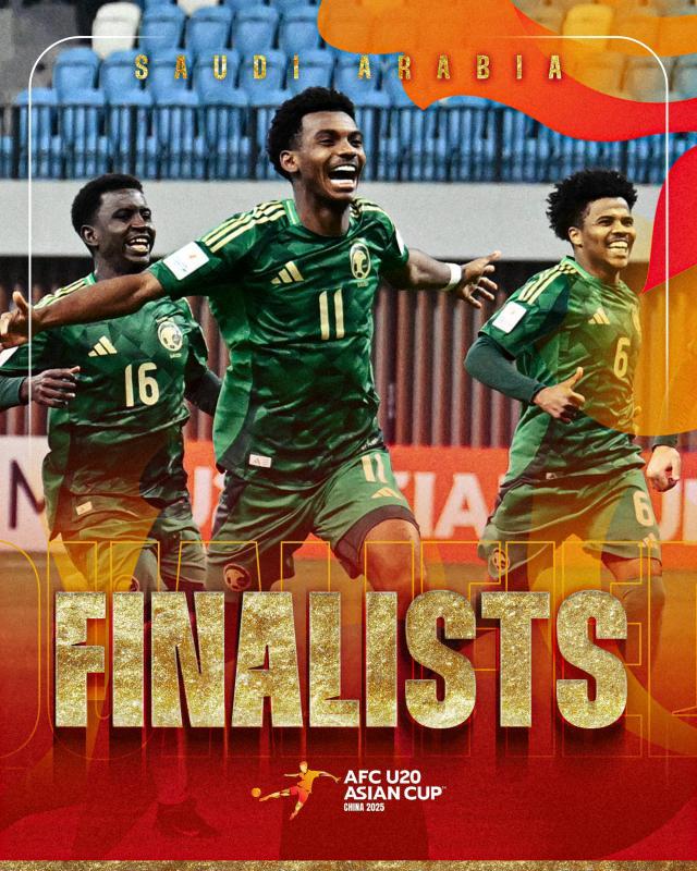 2-沙特05年龄段U20杀入亚洲杯决赛.jpeg